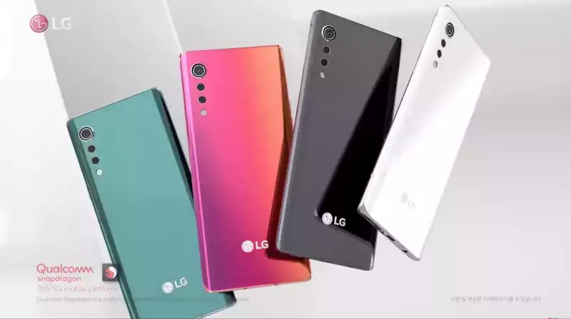 LG Velvet Launch Event: How to Watch Live and What to Expect